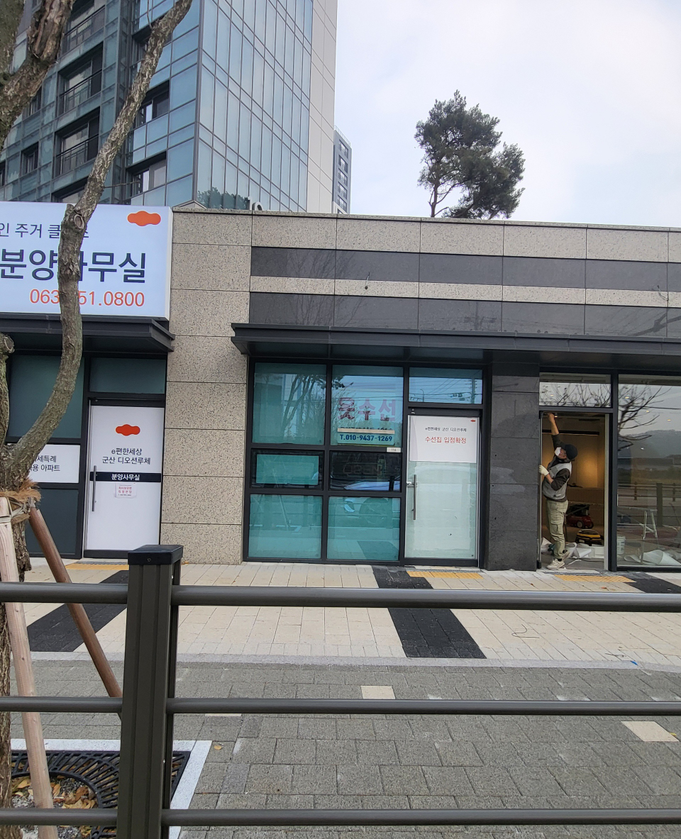 루체옷수선 매장 사진