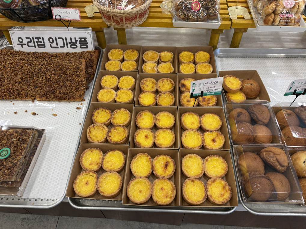 박성구과자점 2