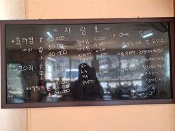 Muhakjjimjeonmun 6