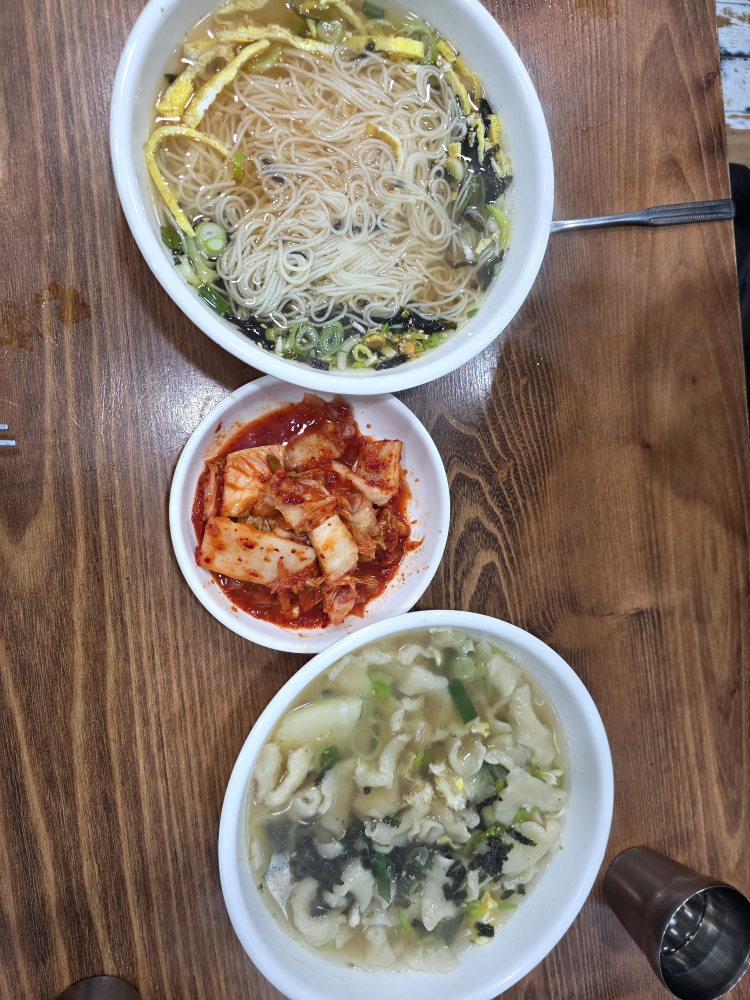별미잔치국수