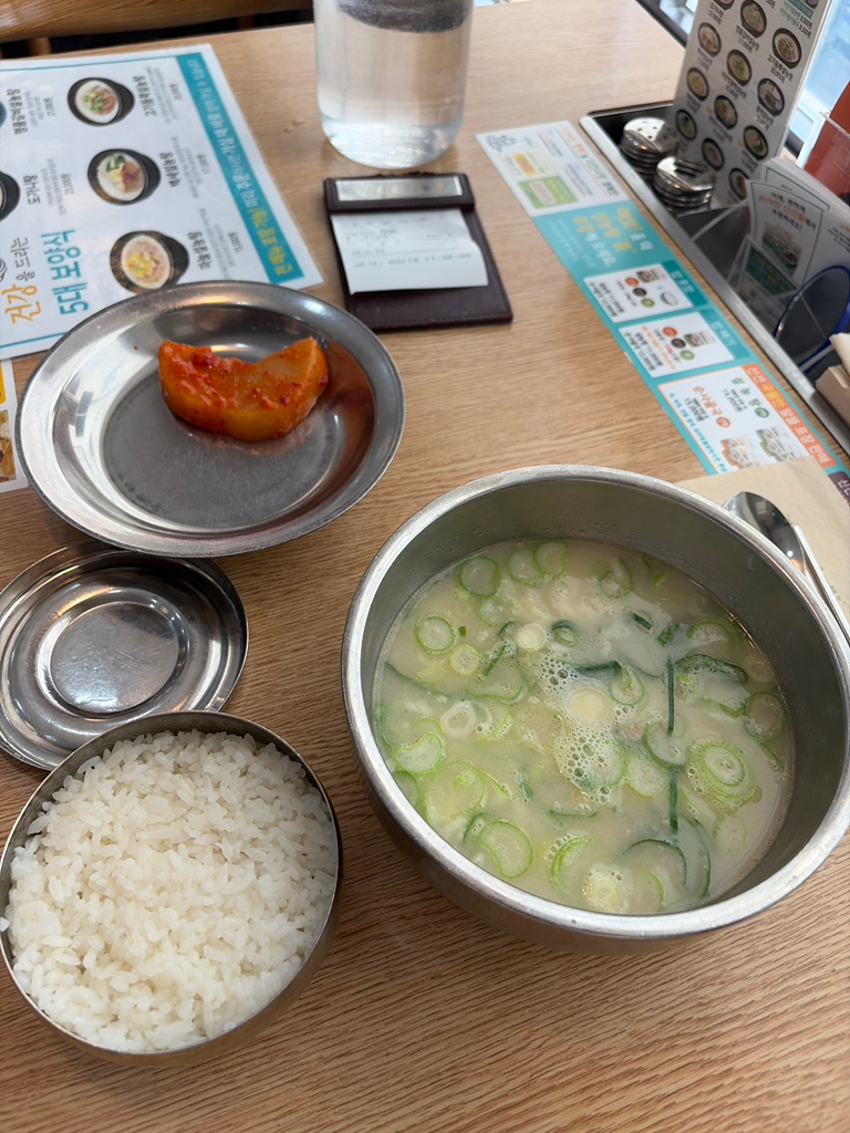 신선설농탕 5