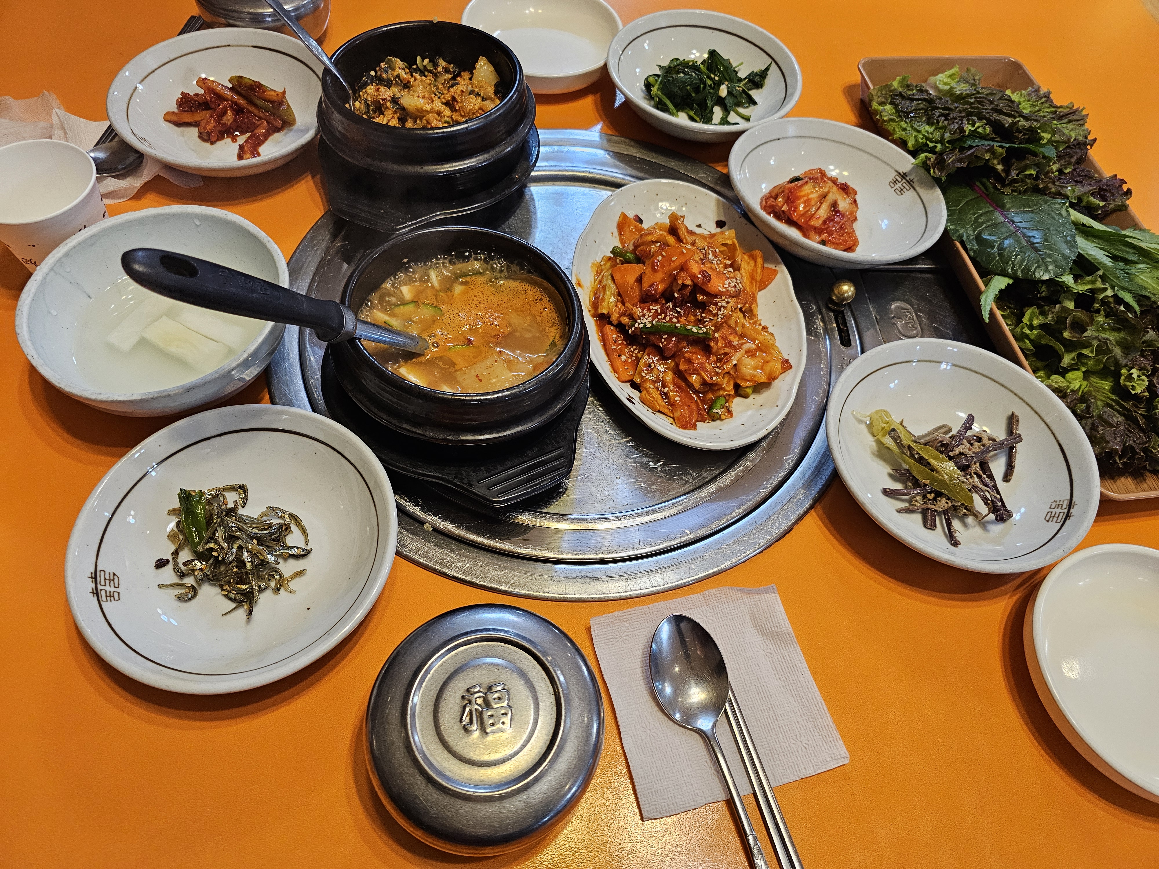 무진장 1