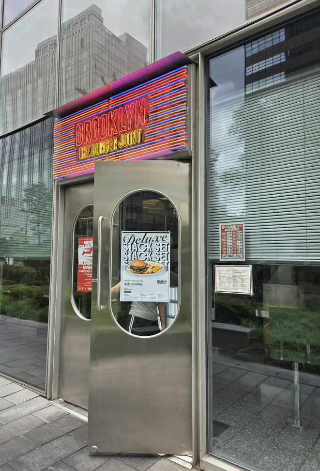 브루클린더버거조인트 광화문점 사진 3