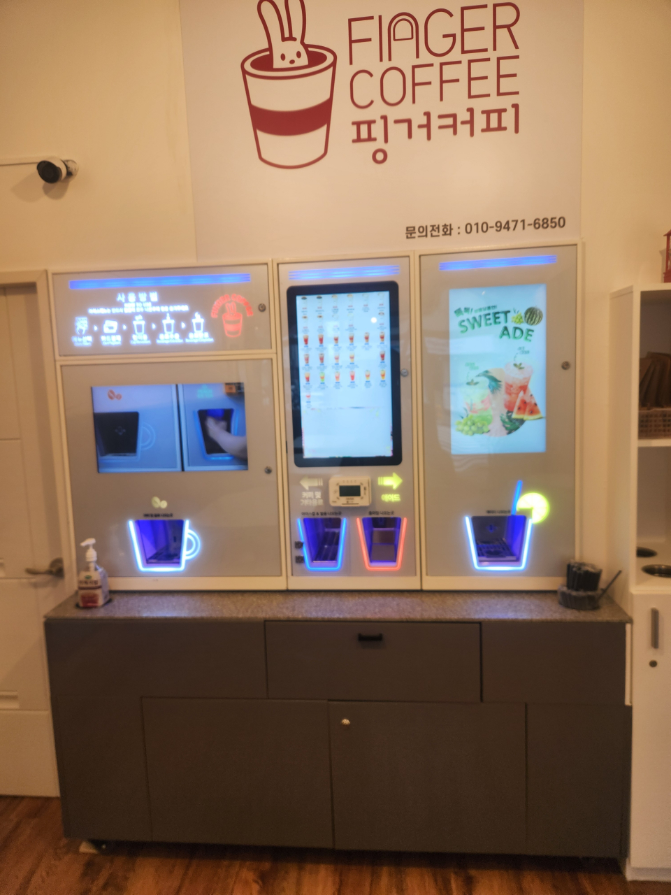 갈비에반하다 3