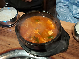 Bareundwaeji 1