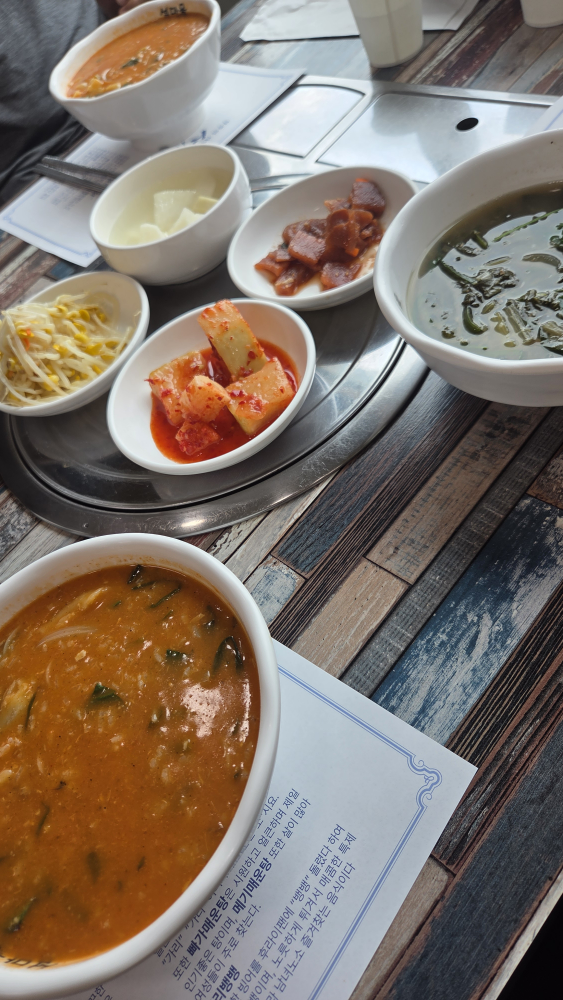 Seommaeul 4