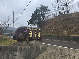 자연바루 4