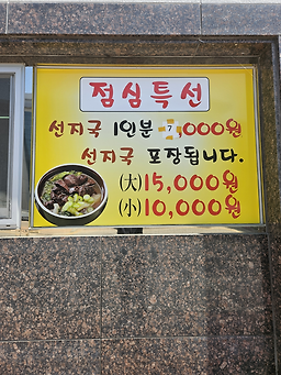 주막식당 4