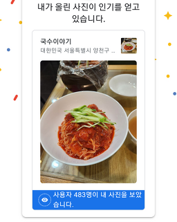 국수이야기 4