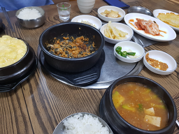 삼정 2