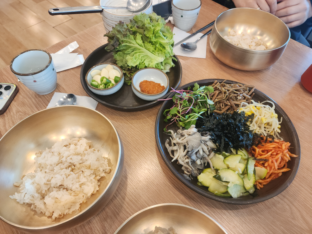 콩예원 2