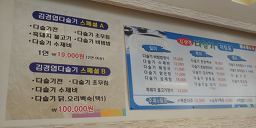 김경엽다슬기 1