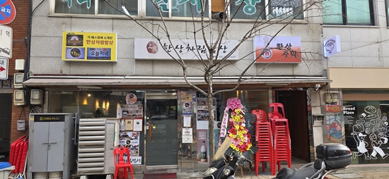 한상차림밥상 2