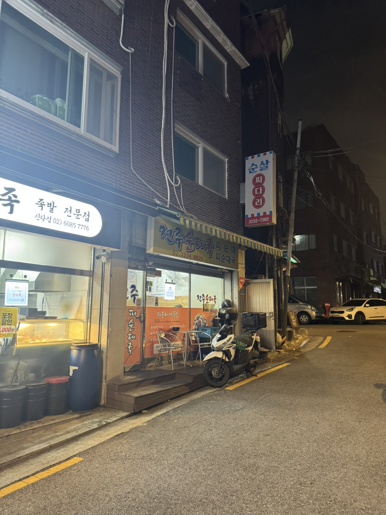 Jeonju 4
