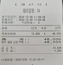 우리가 6
