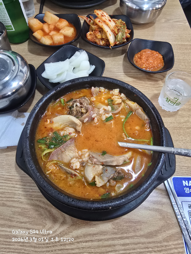 Geumboksundae (금복순대) 3