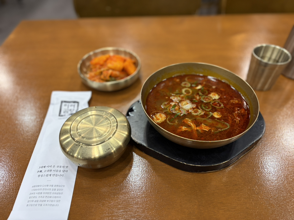 이여곰탕 강남삼성 사진 2