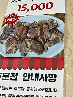 임계식당 4