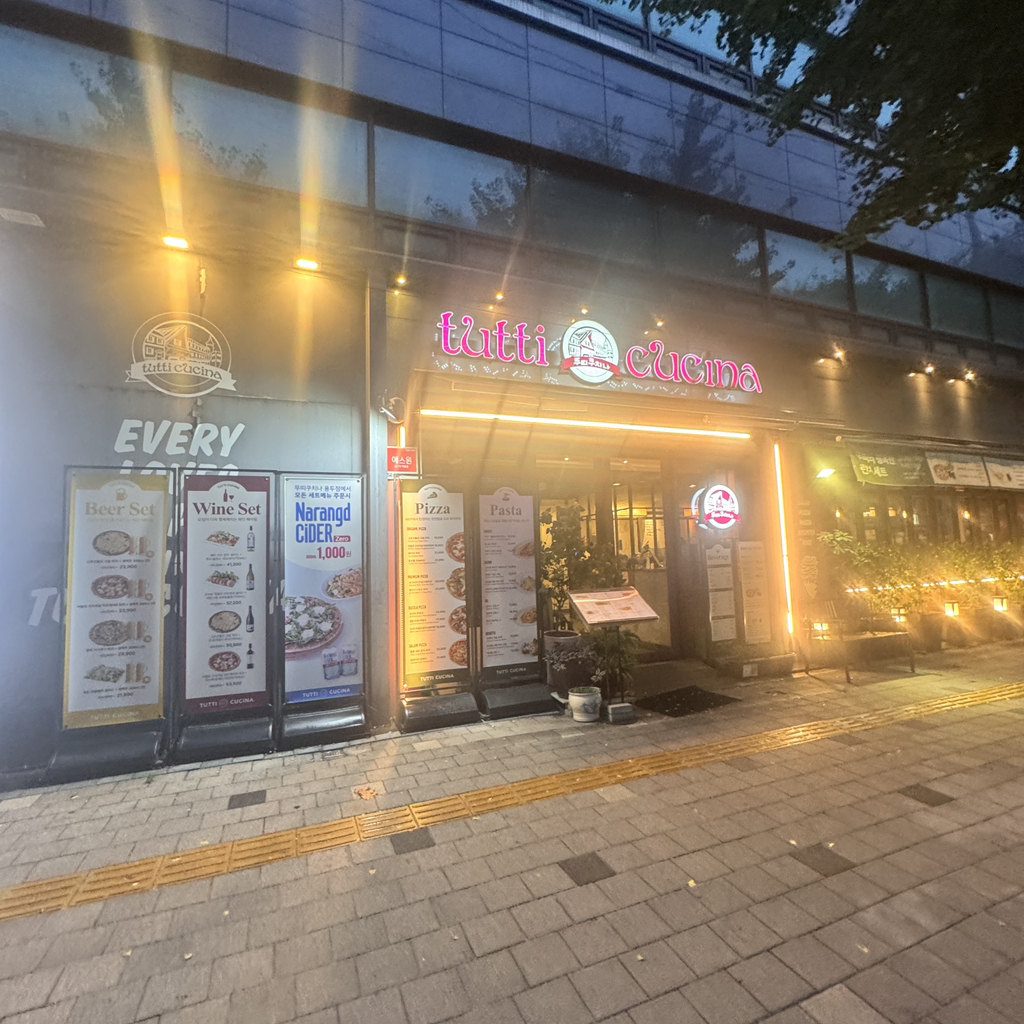 Ttuttikuchina (뚜띠쿠치나) 2