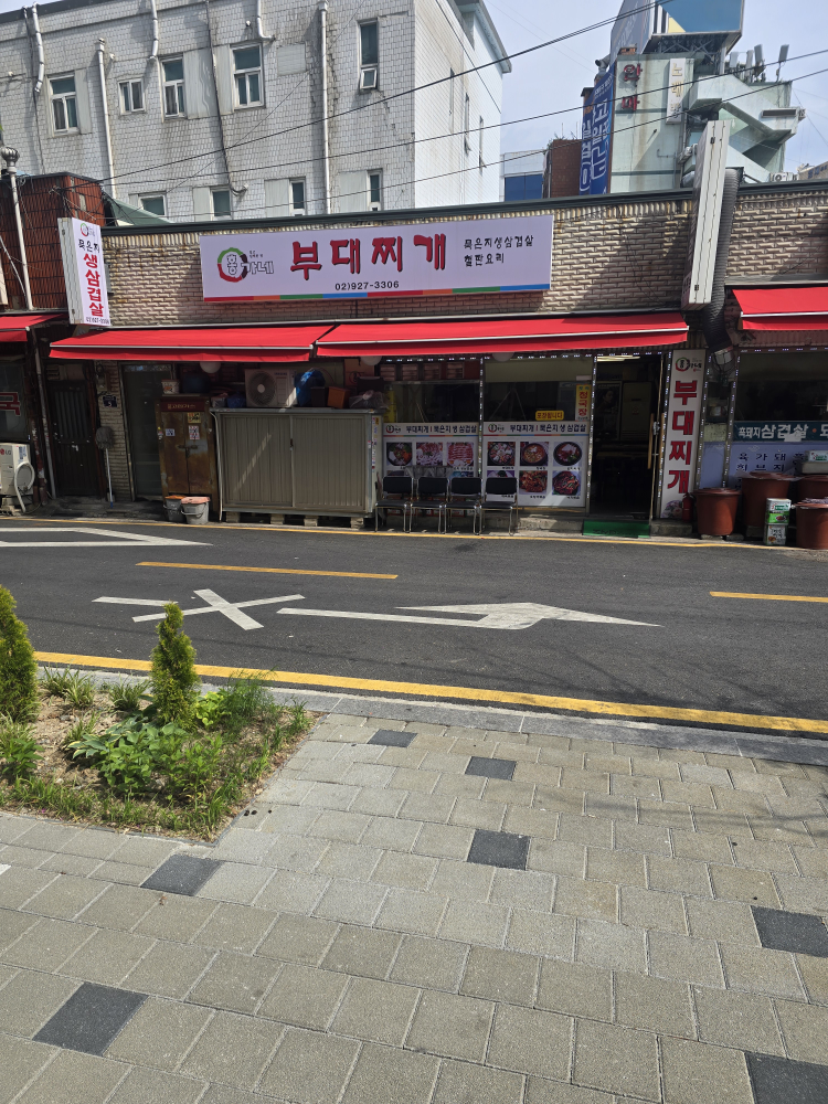 Hongganebudaejjigae (홍가네부대찌개) 1