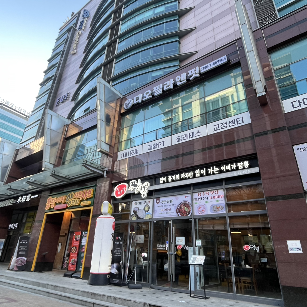 이비가짬뽕 구로디지털점 대표 사진