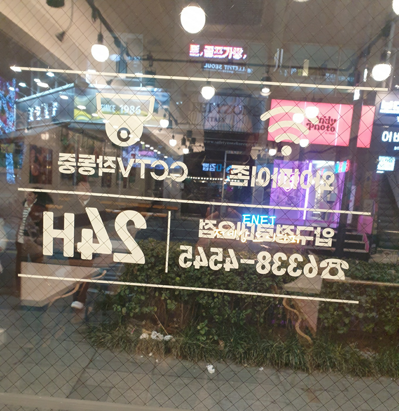 싸다김밥 압구정로데오점 사진 4