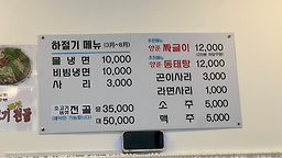 당산가든 1
