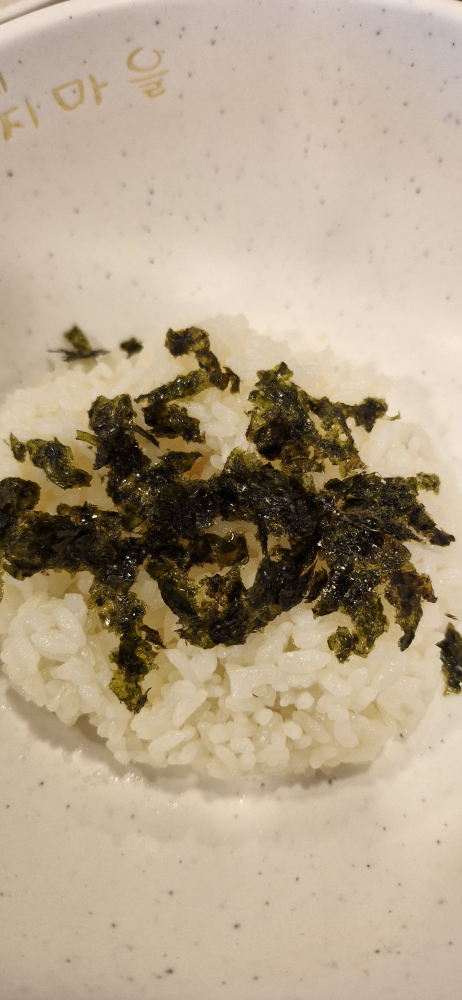Seongganenakjimaeul 3
