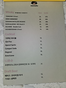 제너두레코드바 사진 3