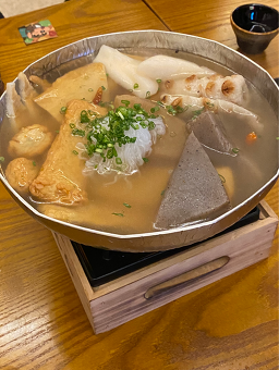이자카야 카와우소 사진 5