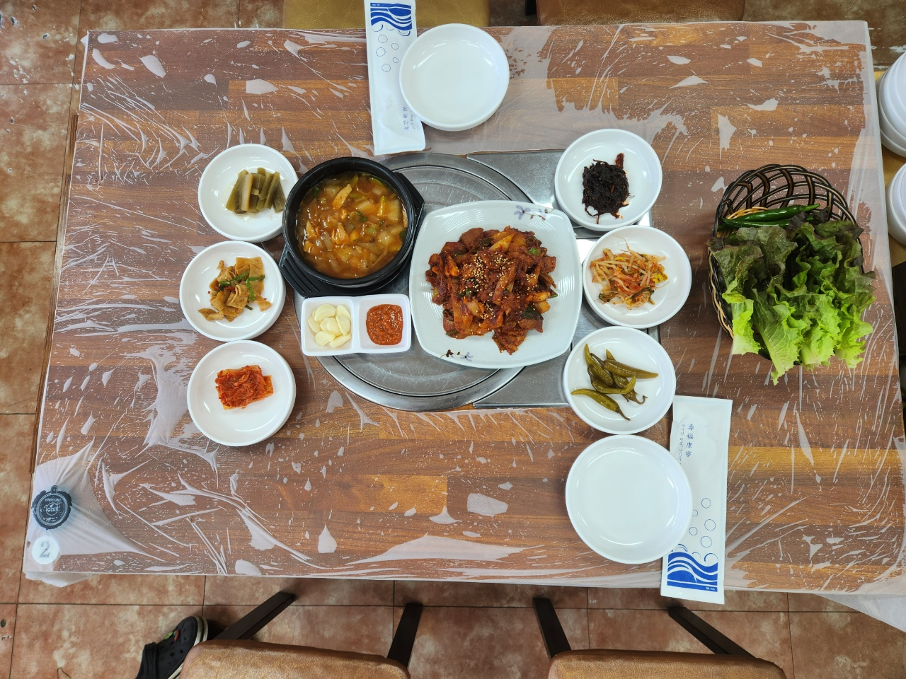 Myeonghuine 5