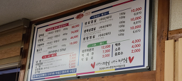 Chamnamusaenggogisutbulgui (참나무생고기숯불구이) 3