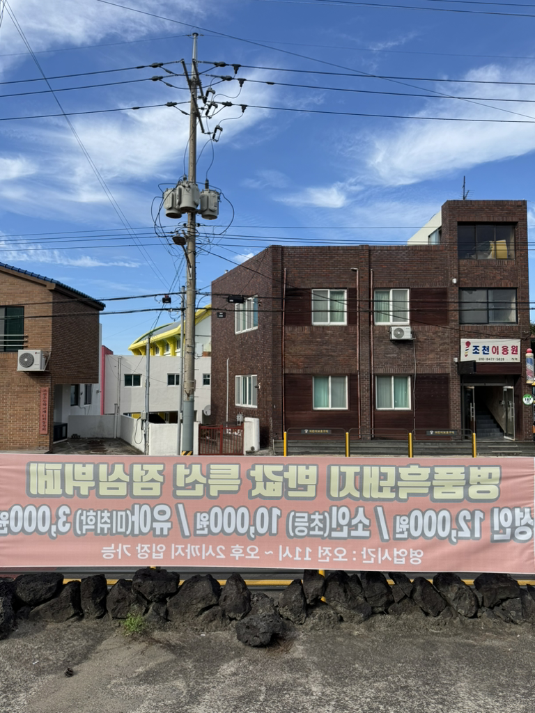 충세흑돼지 사진 8