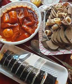 만남휴게소