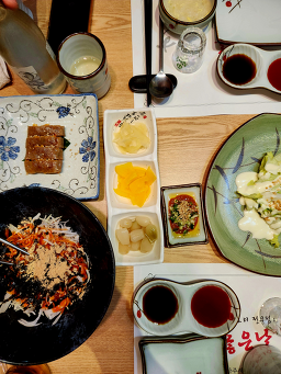 Joheunnal (좋은날) 1