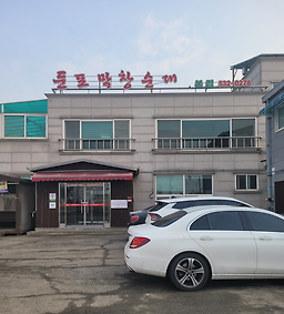 Dunpomakchangsundae (둔포막창순대) 1