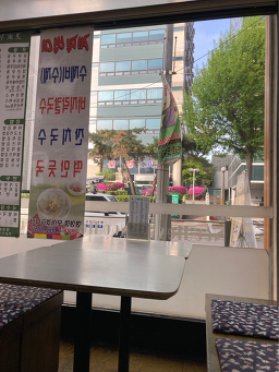 고가우동 사진 2