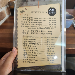 스시하루 5