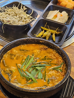Jeongdeurimheukyeomso 2