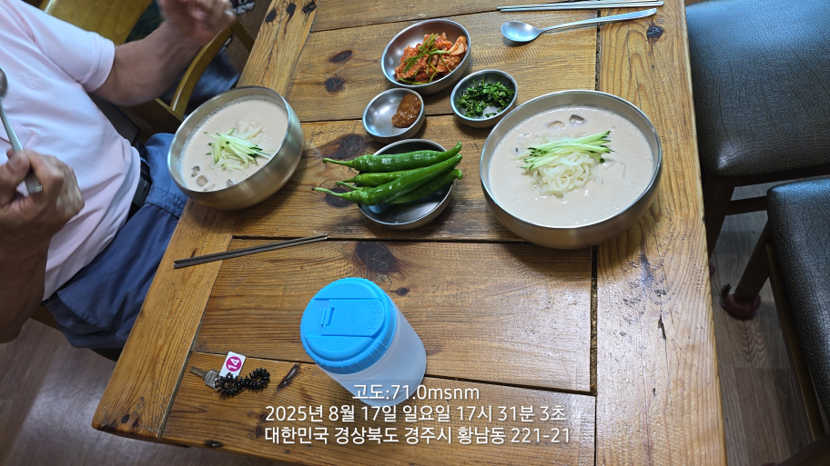 잔치집 5