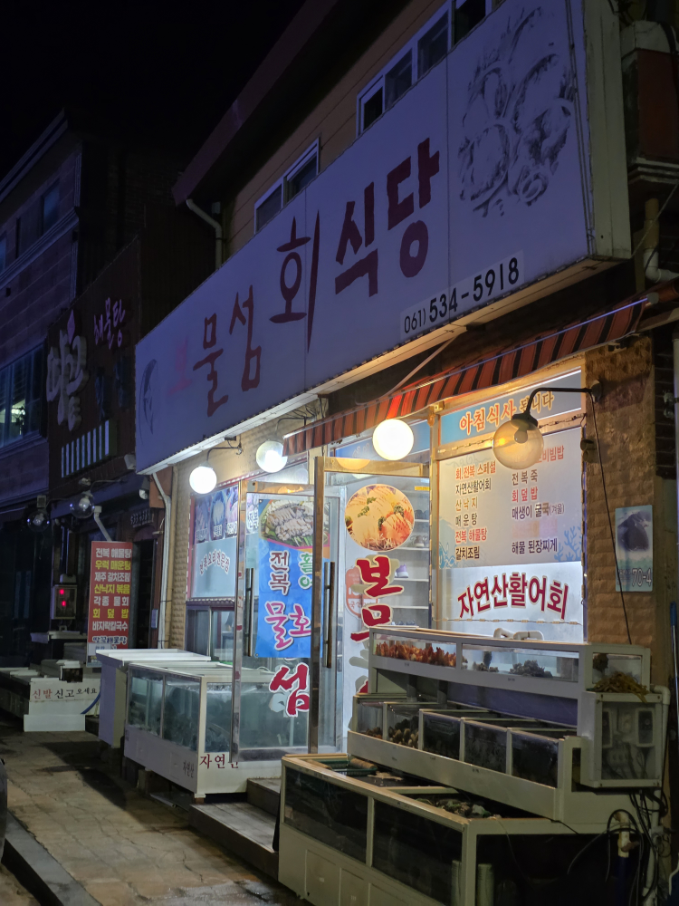 보물섬 1