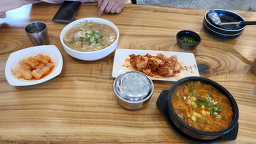 오부자돈항아리 조수점 사진 3
