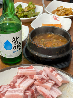 마당숯불갈비 4