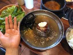 Jejudosaegichon (제주도새기촌) 2