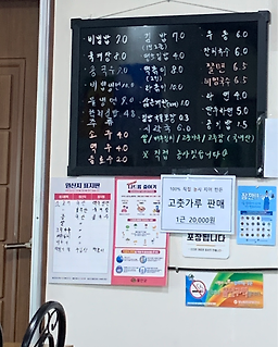 Arabunsik (아라분식) 2
