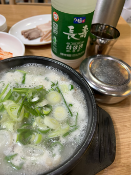 Seonbichonhanbangsundaeguk 1