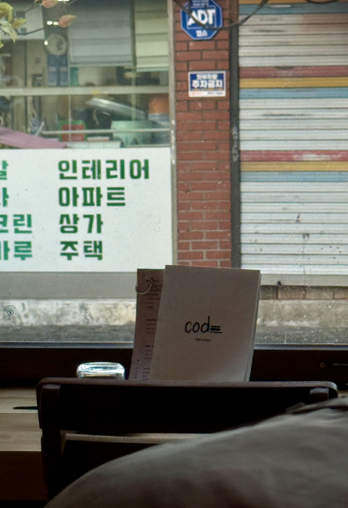 사케바코드 사진 2