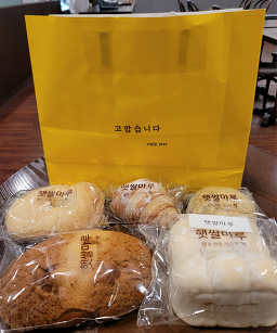 쌀마루 2