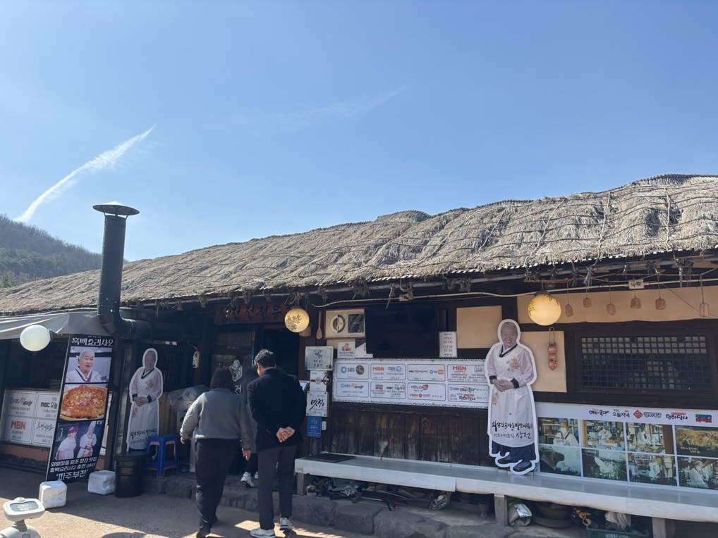 상전 1