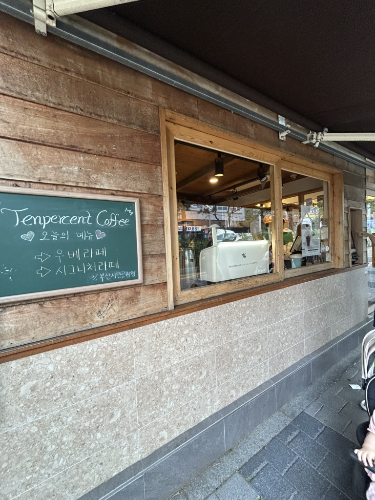 Tenpeosenteukeopi busansimingongwonjeom (텐퍼센트커피 부산시민공원점) 1